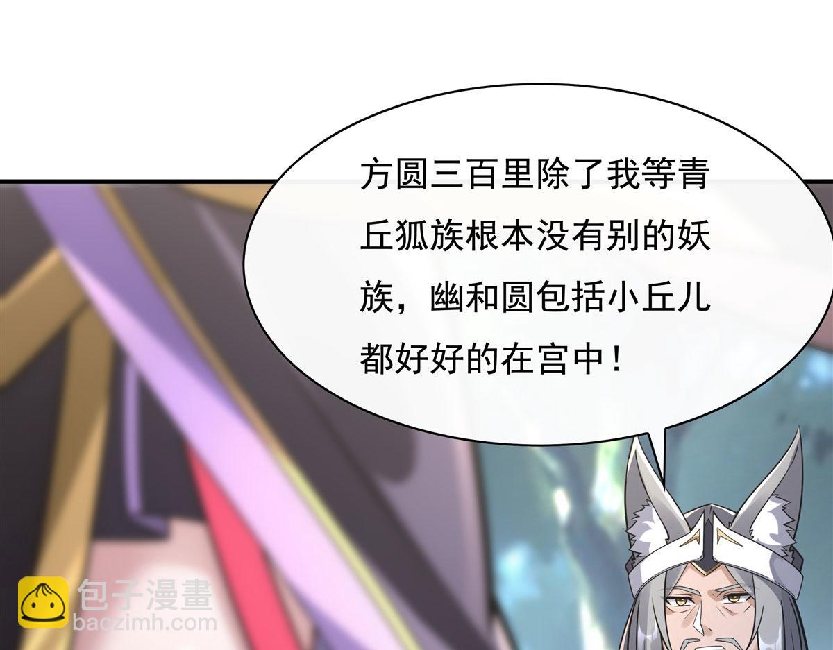 第177话 故人重逢(1/4)-第178话