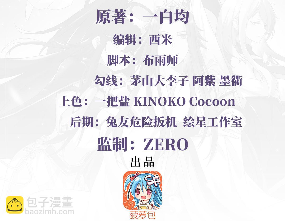 第177话 故人重逢(1/4)-第178话