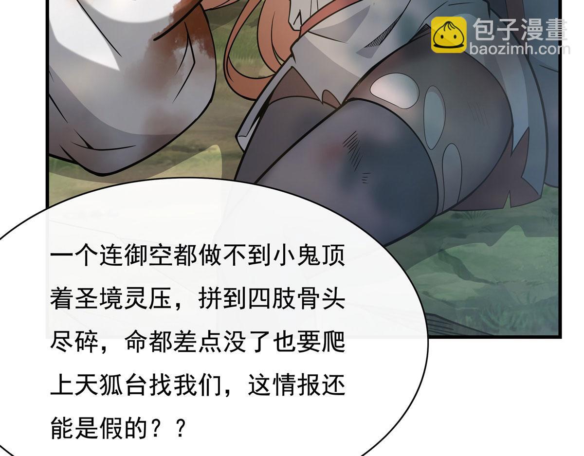 第177话 故人重逢(1/4)-第178话