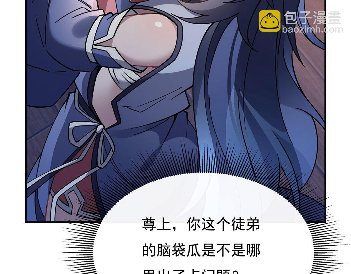 第179话 这是我娘(1/4)-第180话