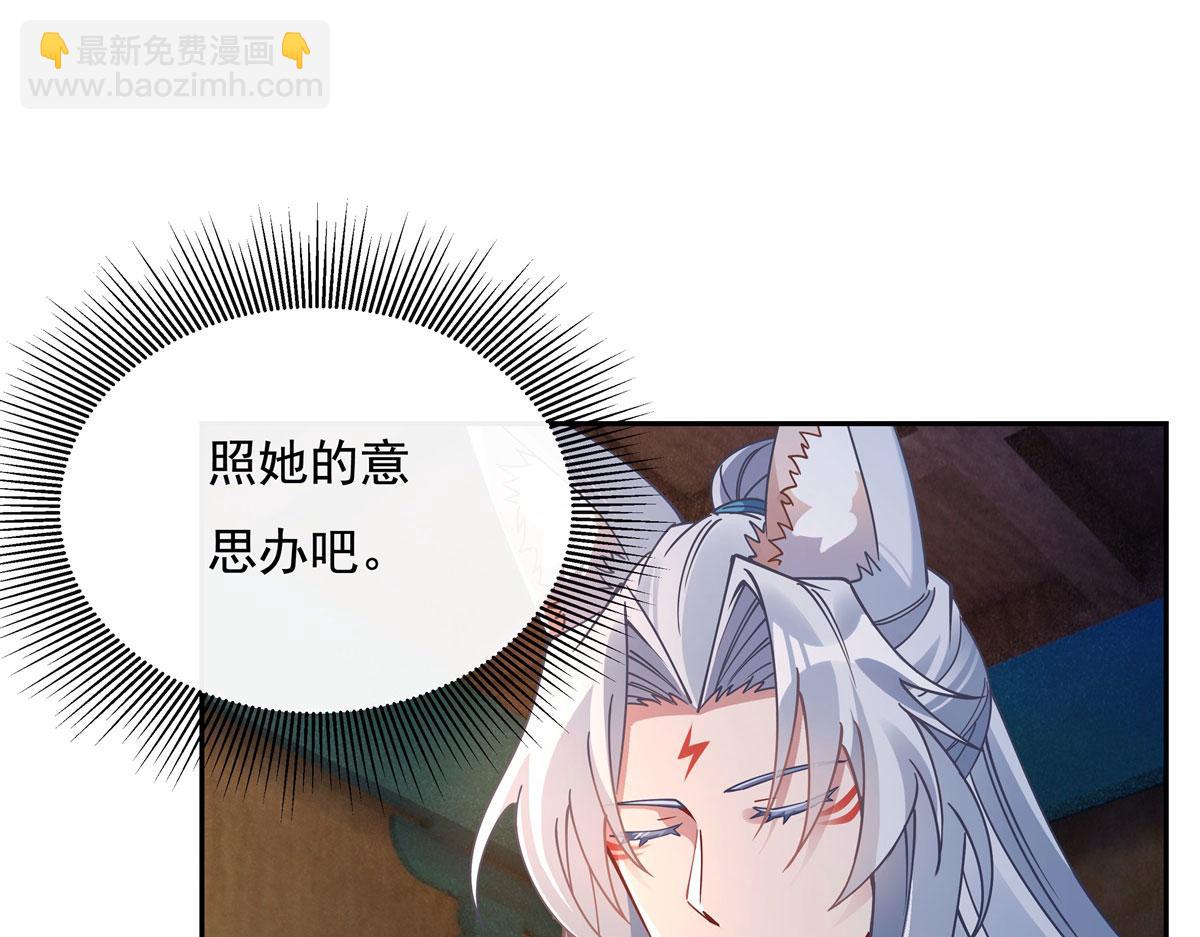 第179话 这是我娘(1/4)-第180话