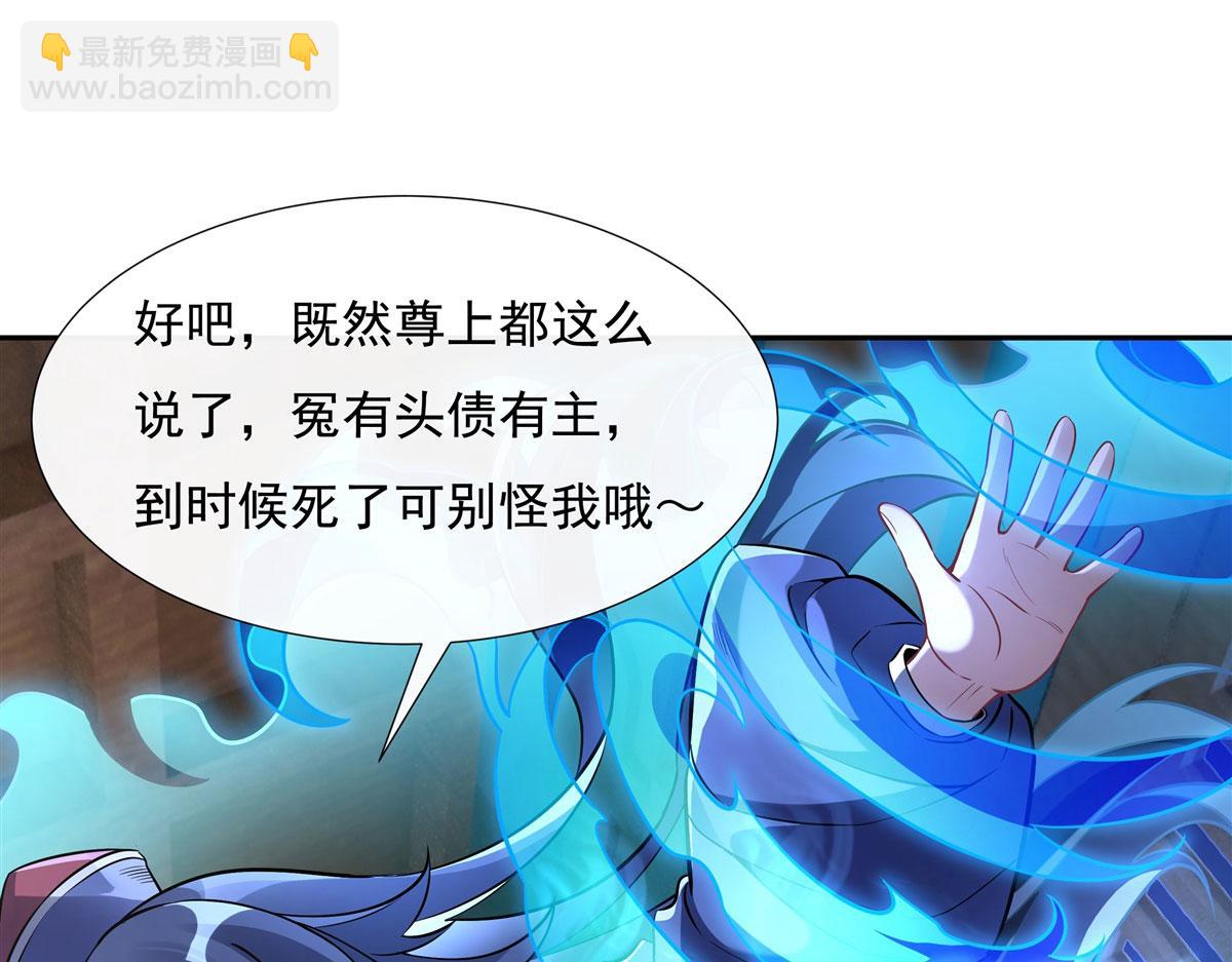 第179话 这是我娘(1/4)-第180话