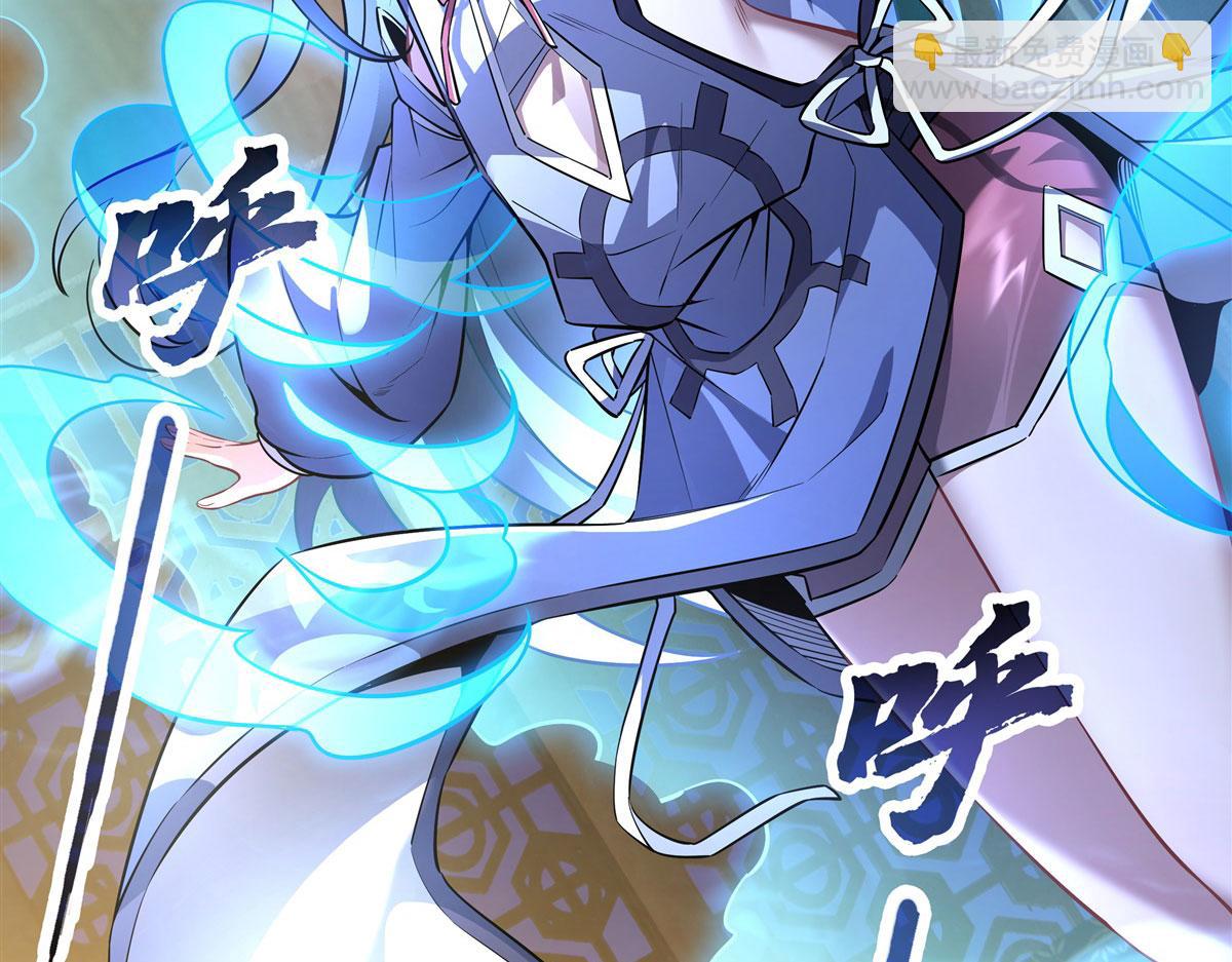 第179话 这是我娘(1/4)-第180话