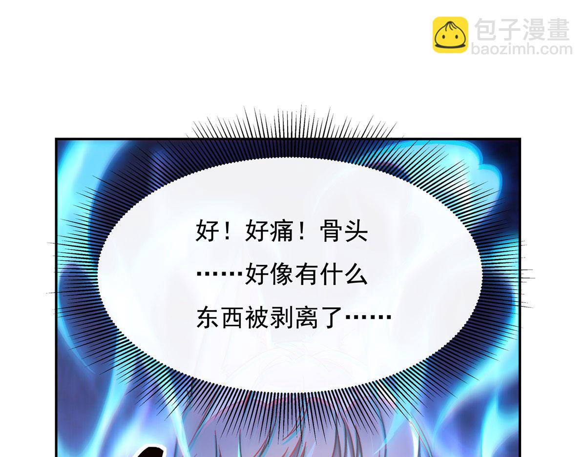 第179话 这是我娘(1/4)-第180话