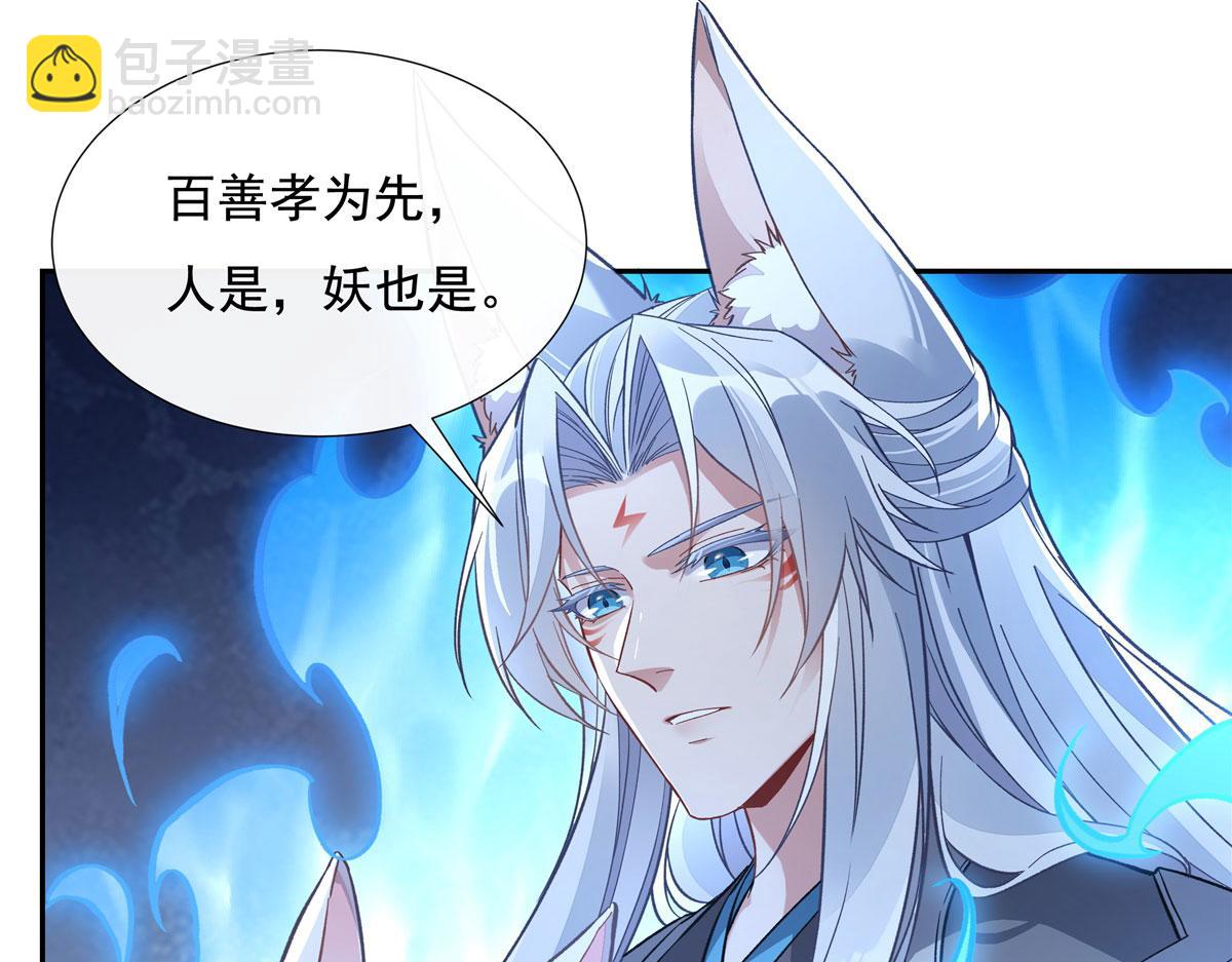 第179话 这是我娘(1/4)-第180话