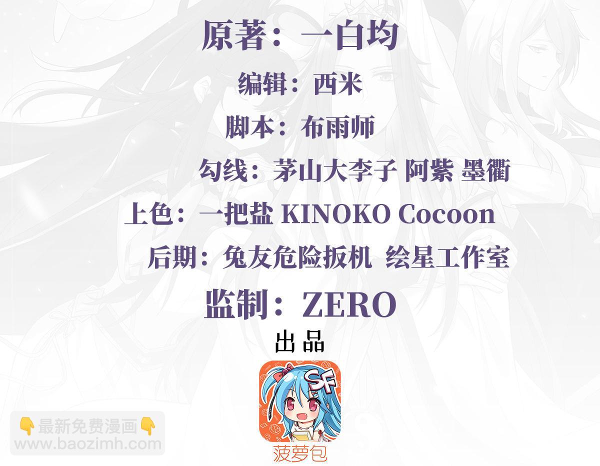 第179话 这是我娘(1/4)-第180话