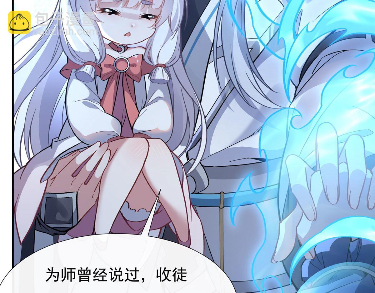 第179话 这是我娘(1/4)-第180话