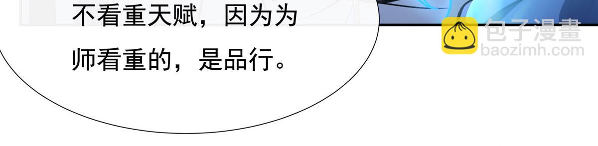 第179话 这是我娘(1/4)-第180话