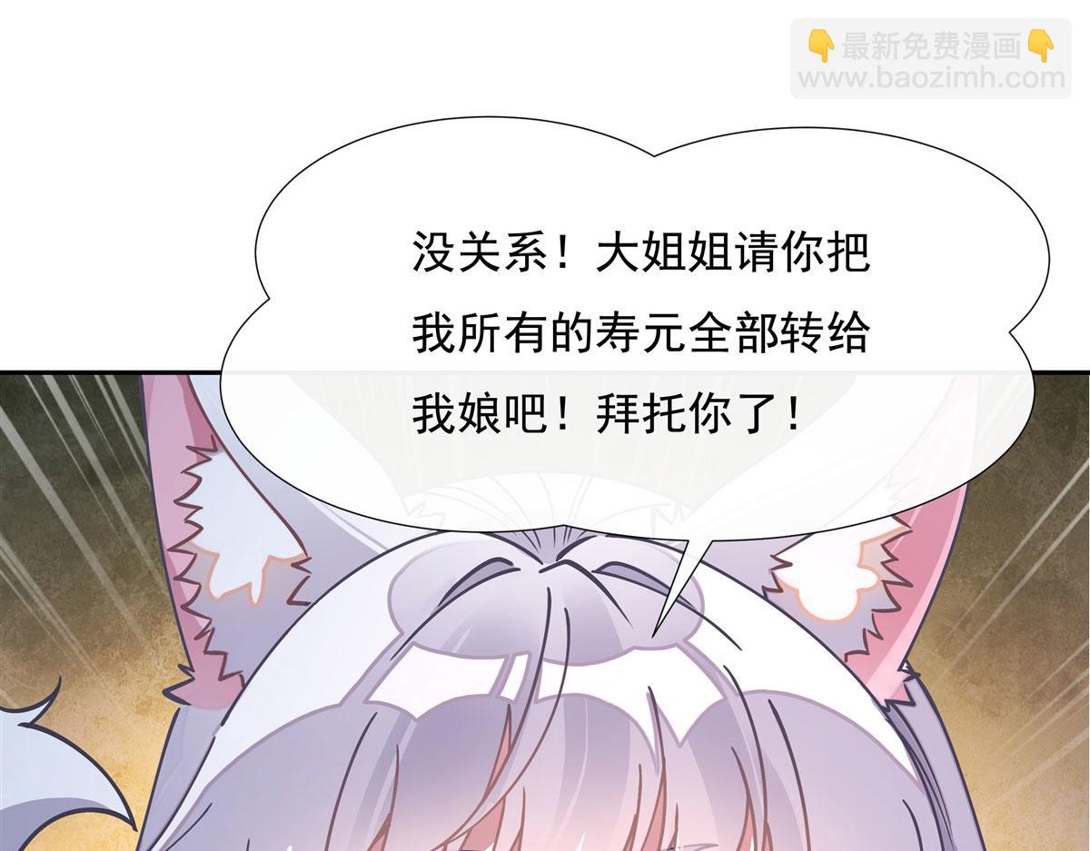 第179话 这是我娘(1/4)-第180话