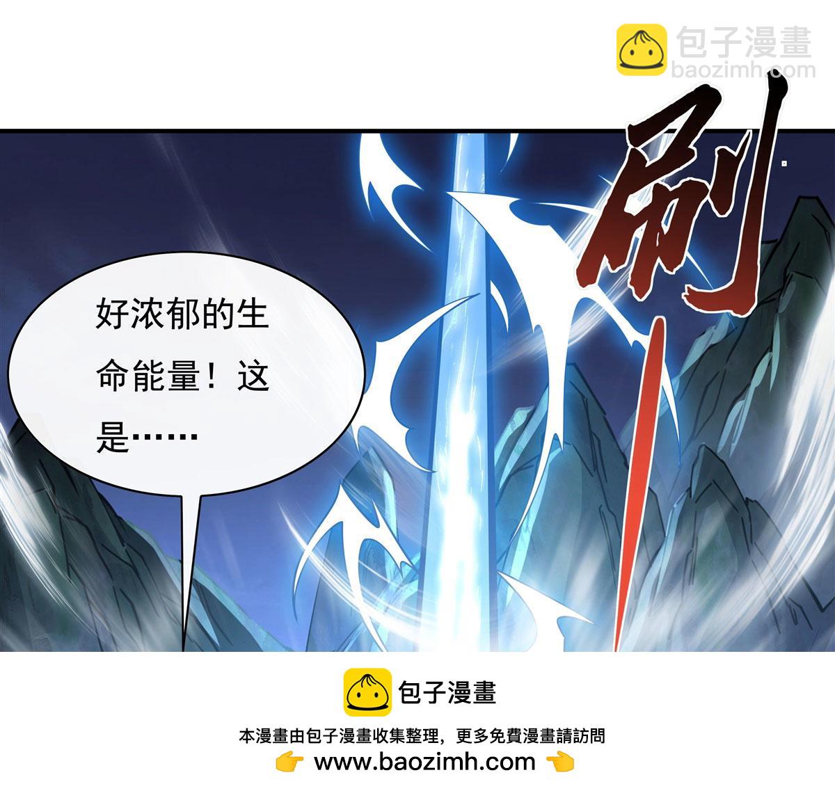 第179话 这是我娘(1/4)-第180话