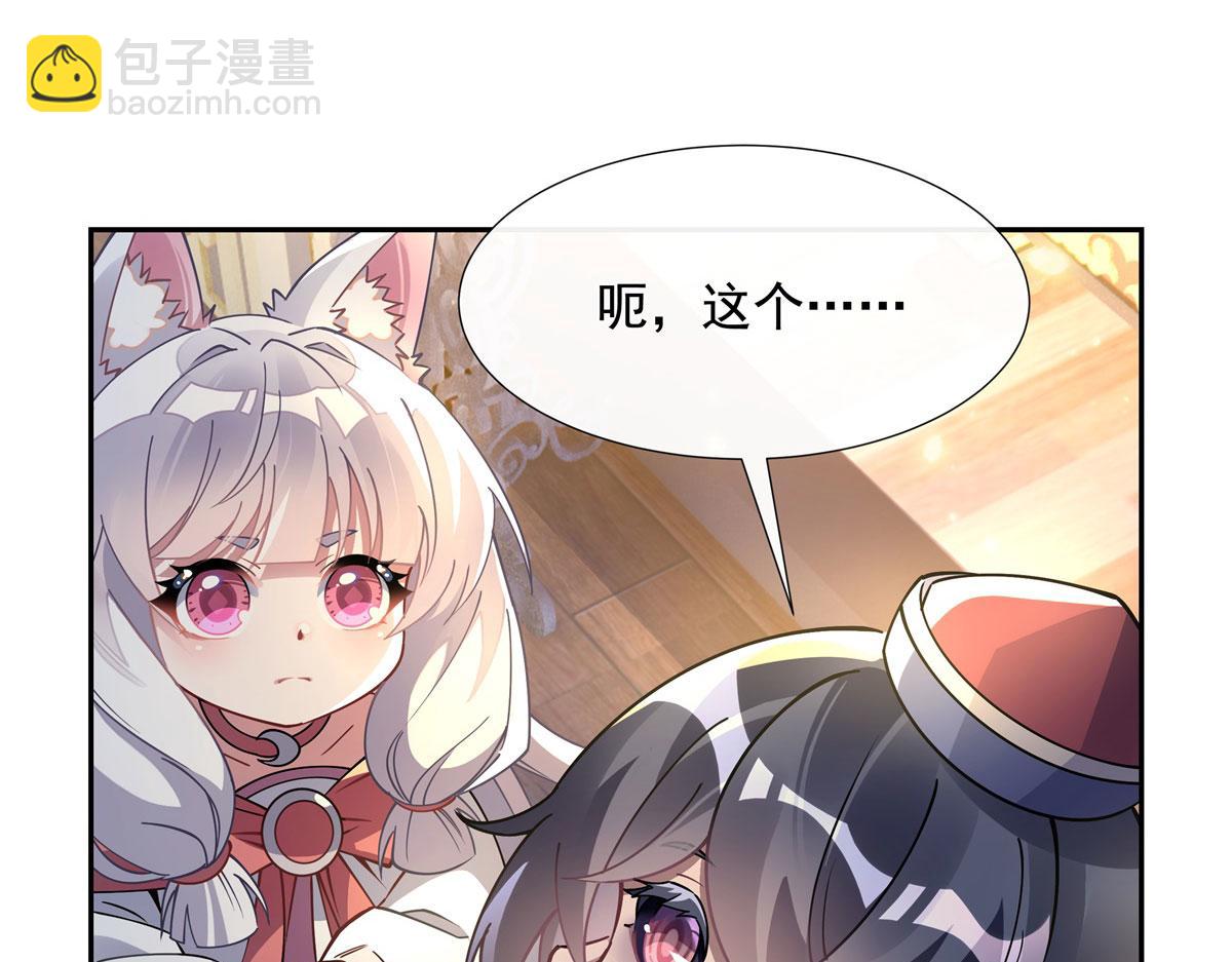 第179话 这是我娘(1/4)-第180话