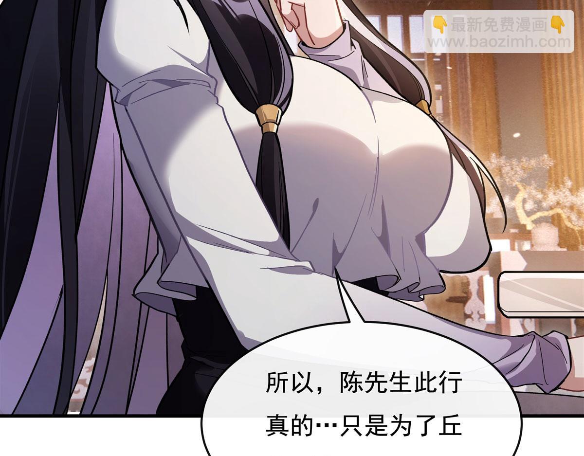 第181话 一出好戏(1/3)-第182话