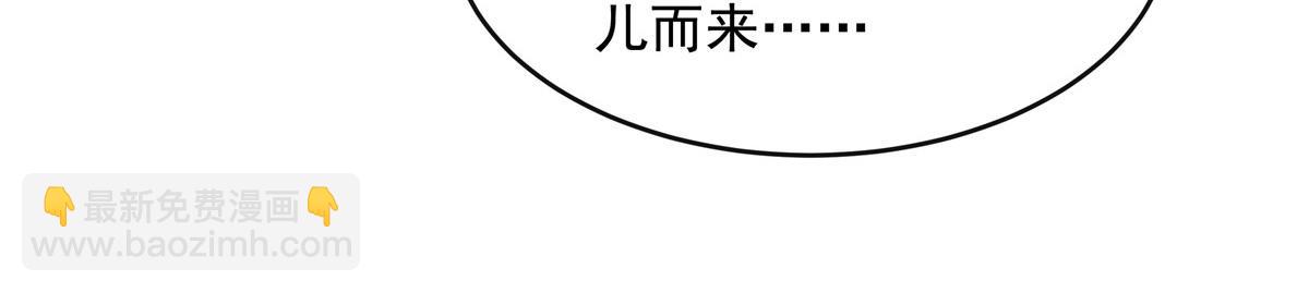 第181话 一出好戏(1/3)-第182话