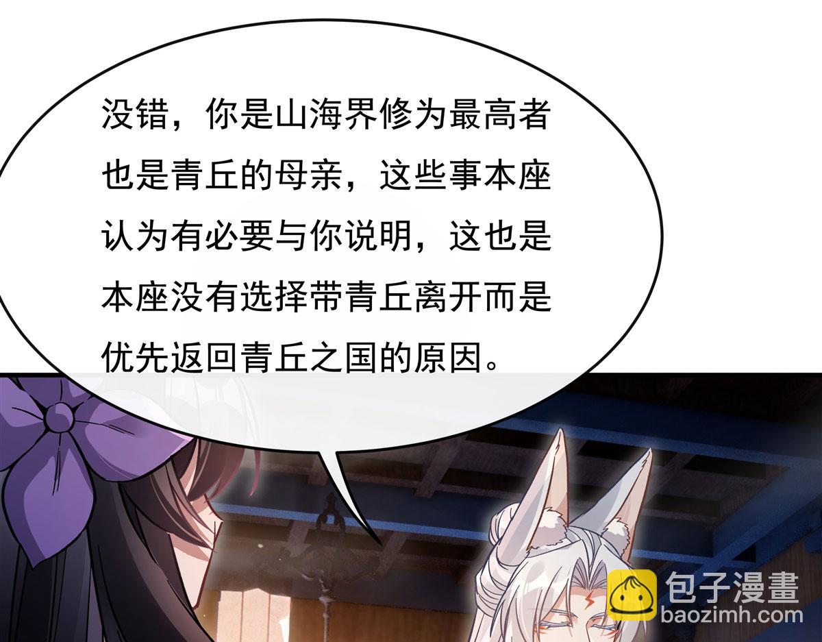 第181话 一出好戏(1/3)-第182话
