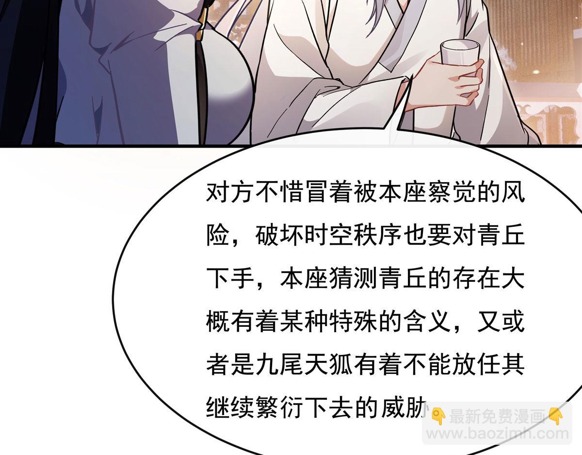 第181话 一出好戏(1/3)-第182话