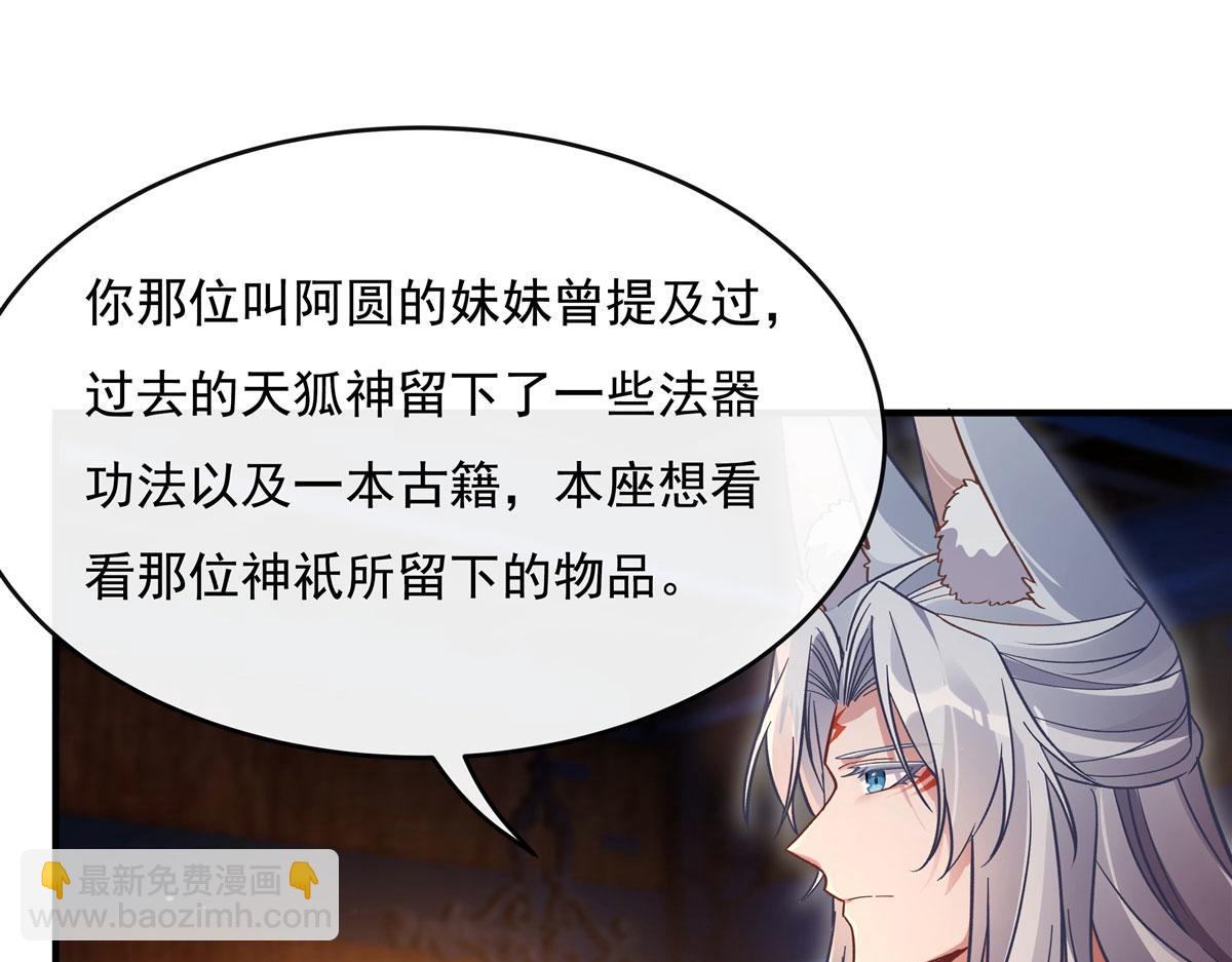 第181话 一出好戏(1/3)-第182话
