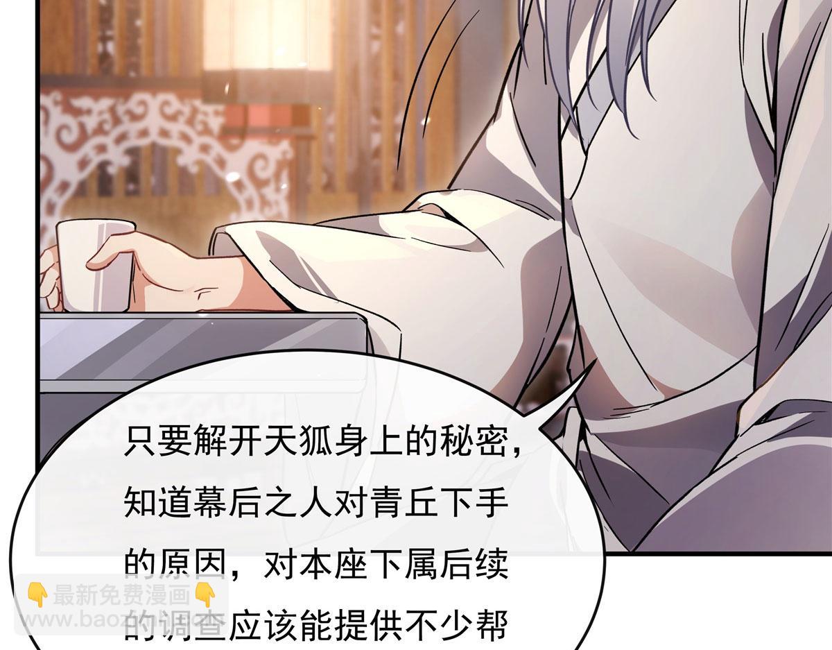 第181话 一出好戏(1/3)-第182话