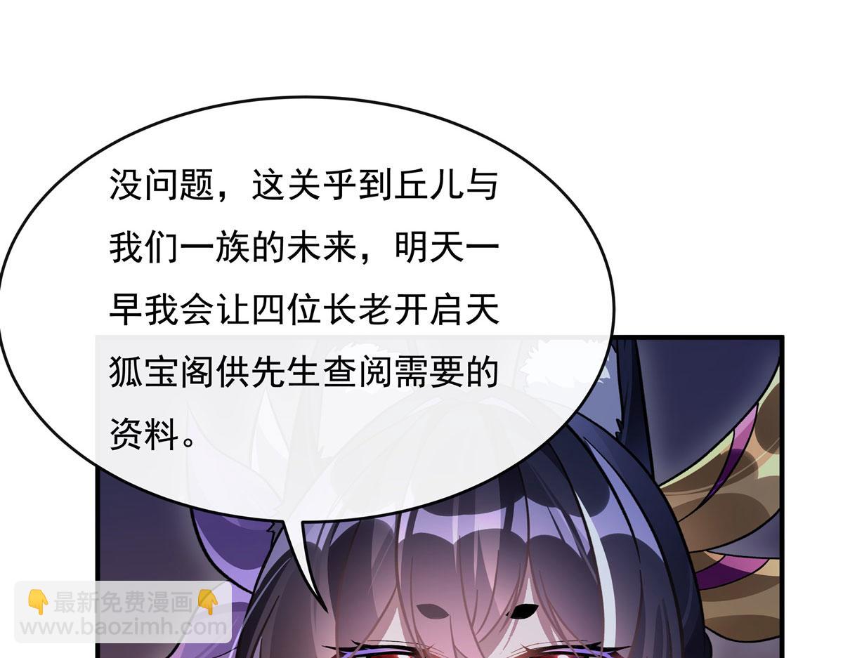 第181话 一出好戏(1/3)-第182话