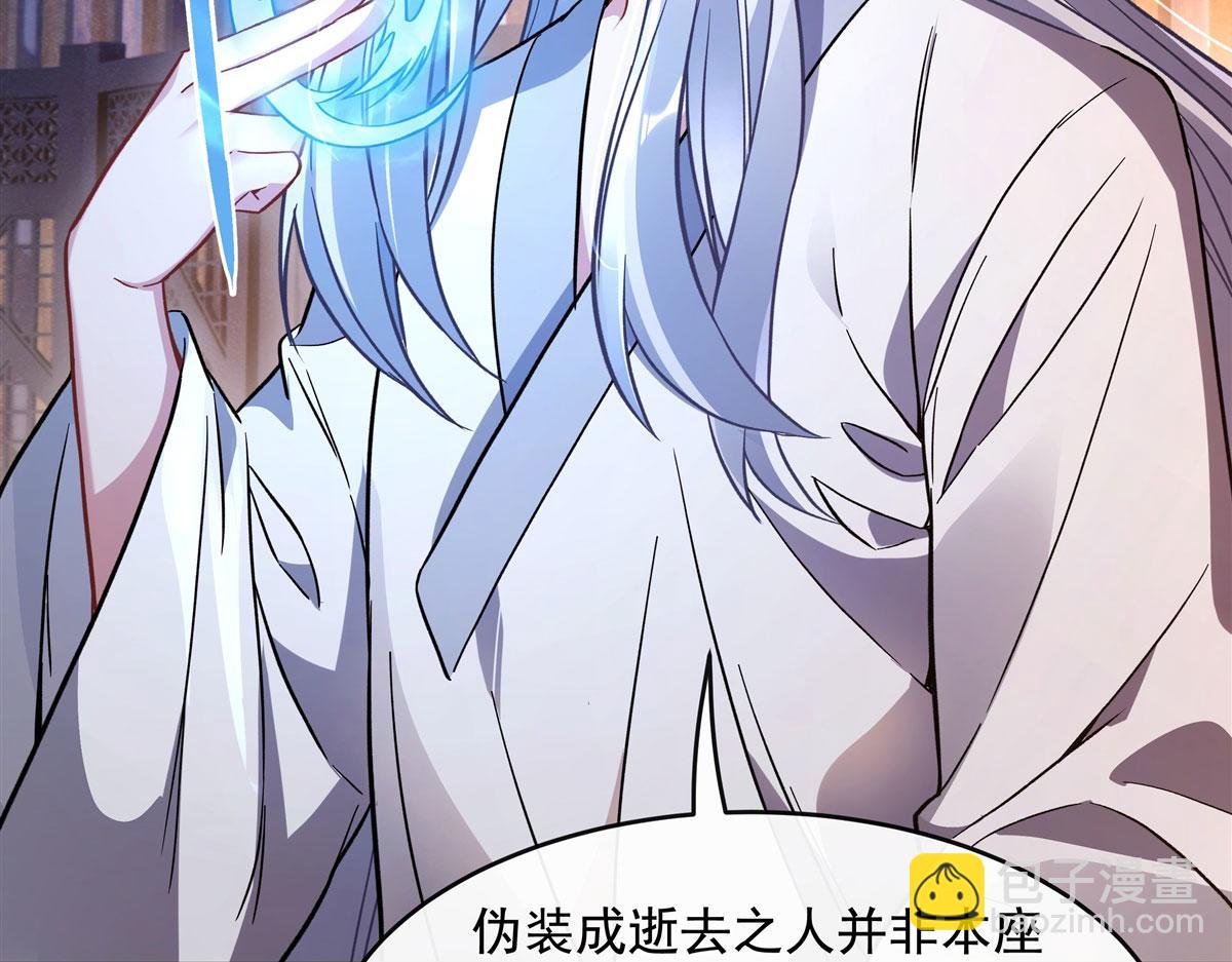 第181话 一出好戏(1/3)-第182话
