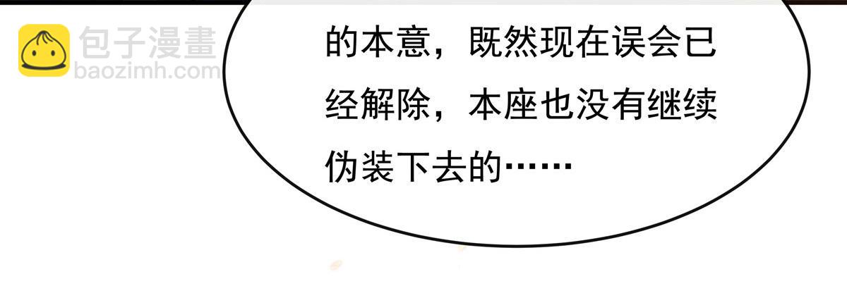 第181话 一出好戏(1/3)-第182话
