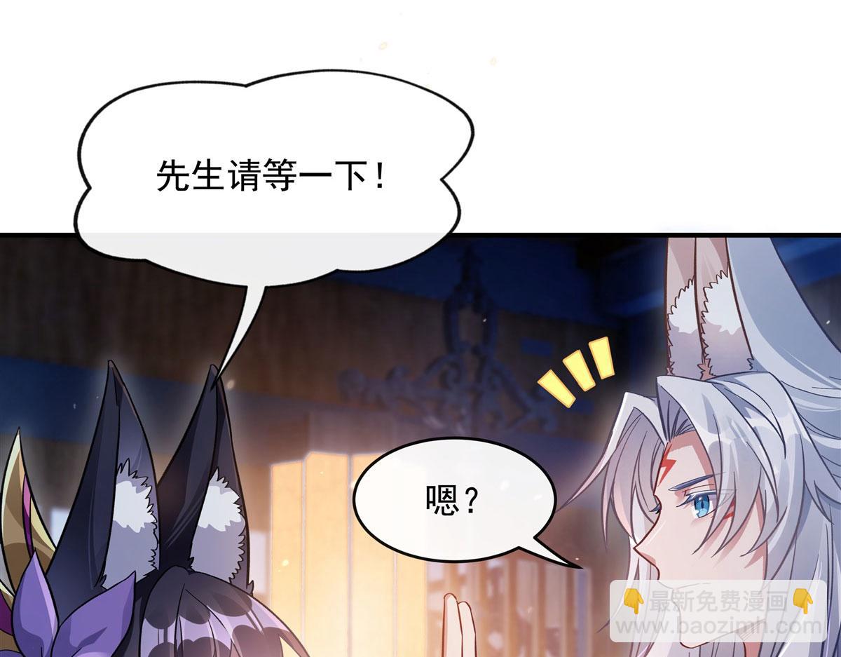 第181话 一出好戏(1/3)-第182话