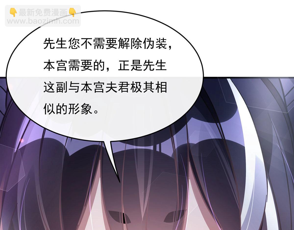 第181话 一出好戏(1/3)-第182话
