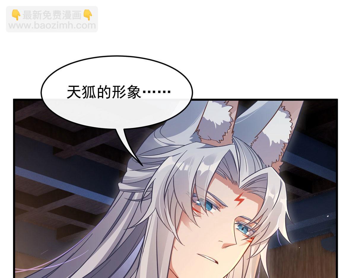 第181话 一出好戏(1/3)-第182话