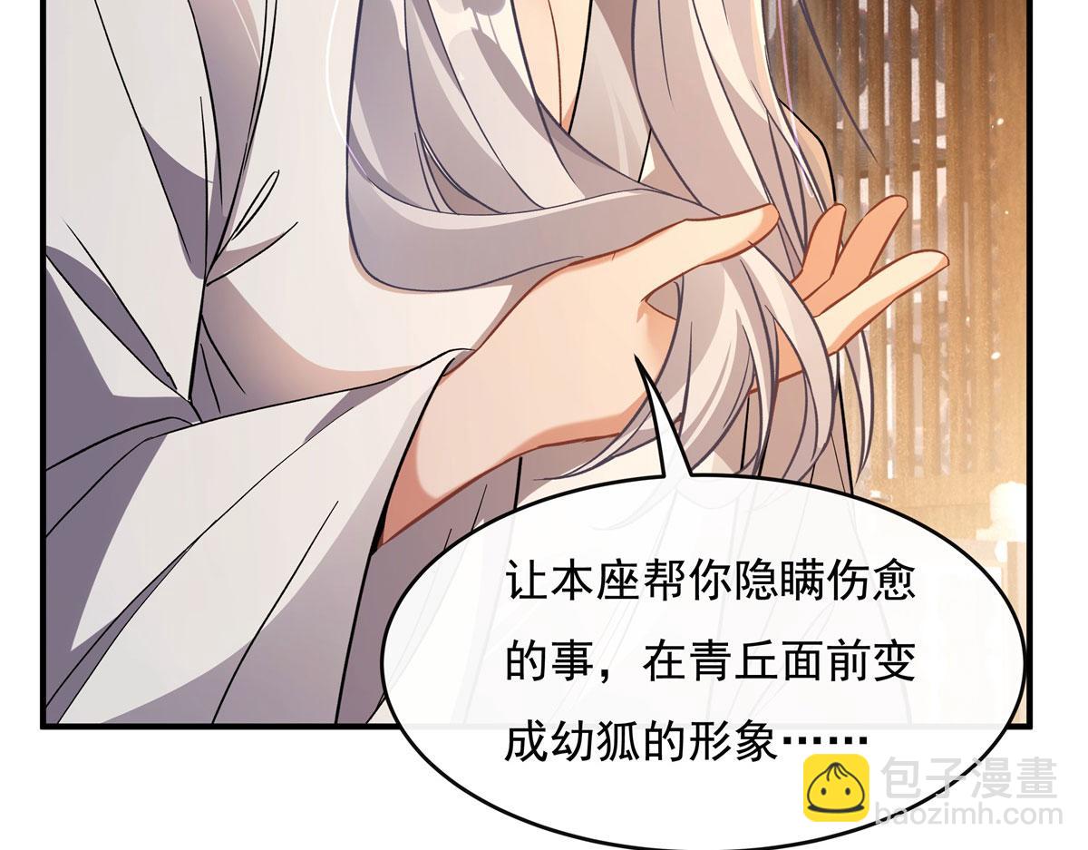 第181话 一出好戏(1/3)-第182话