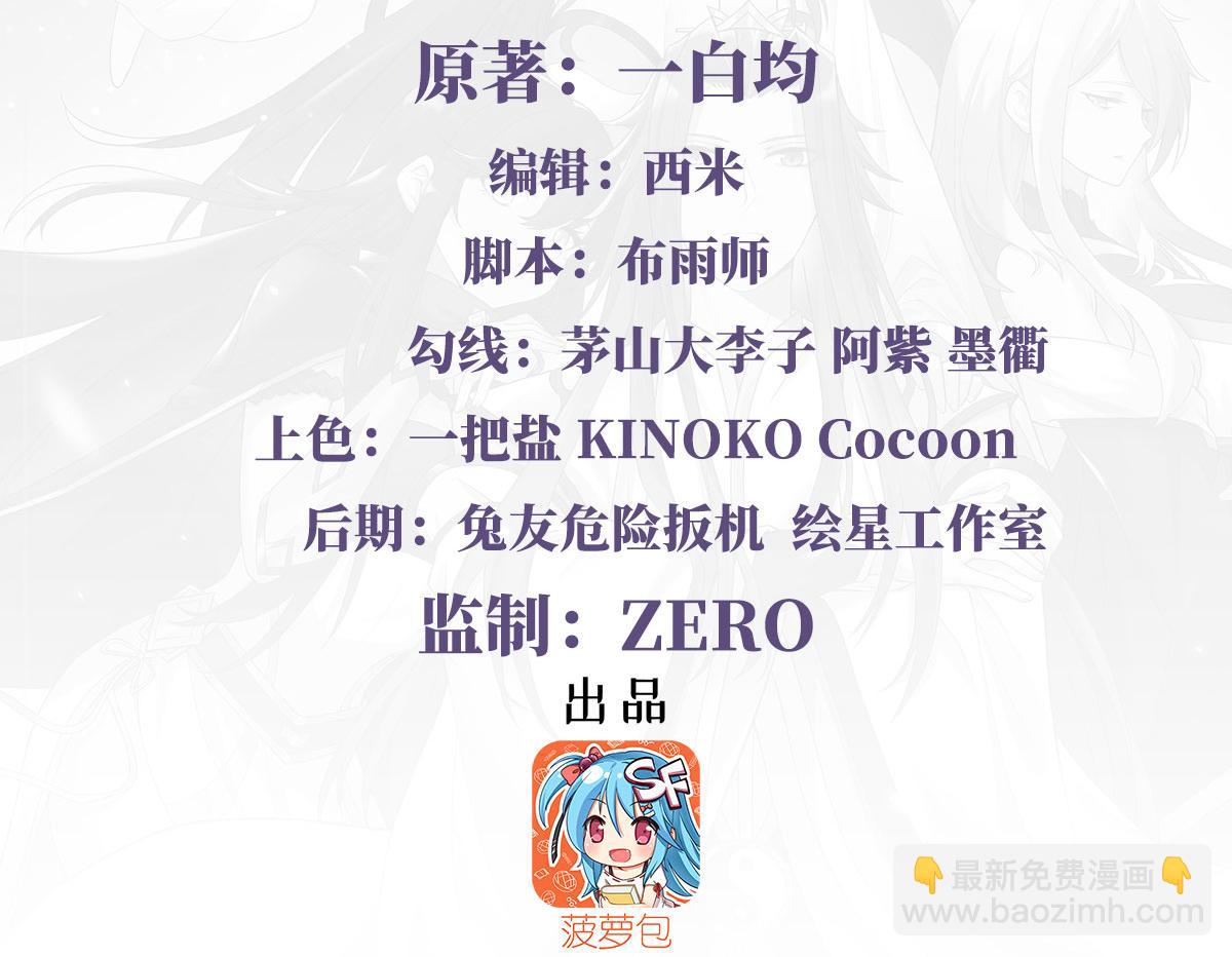 第181话 一出好戏(1/3)-第182话