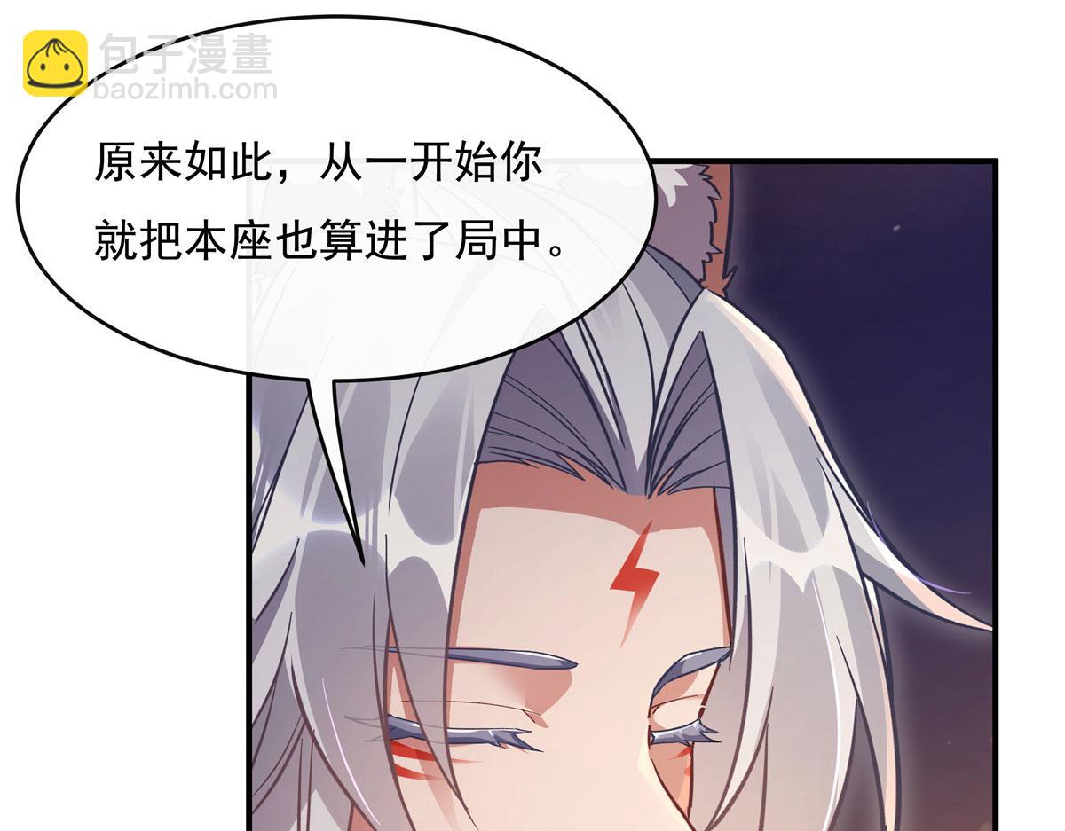 第181话 一出好戏(1/3)-第182话
