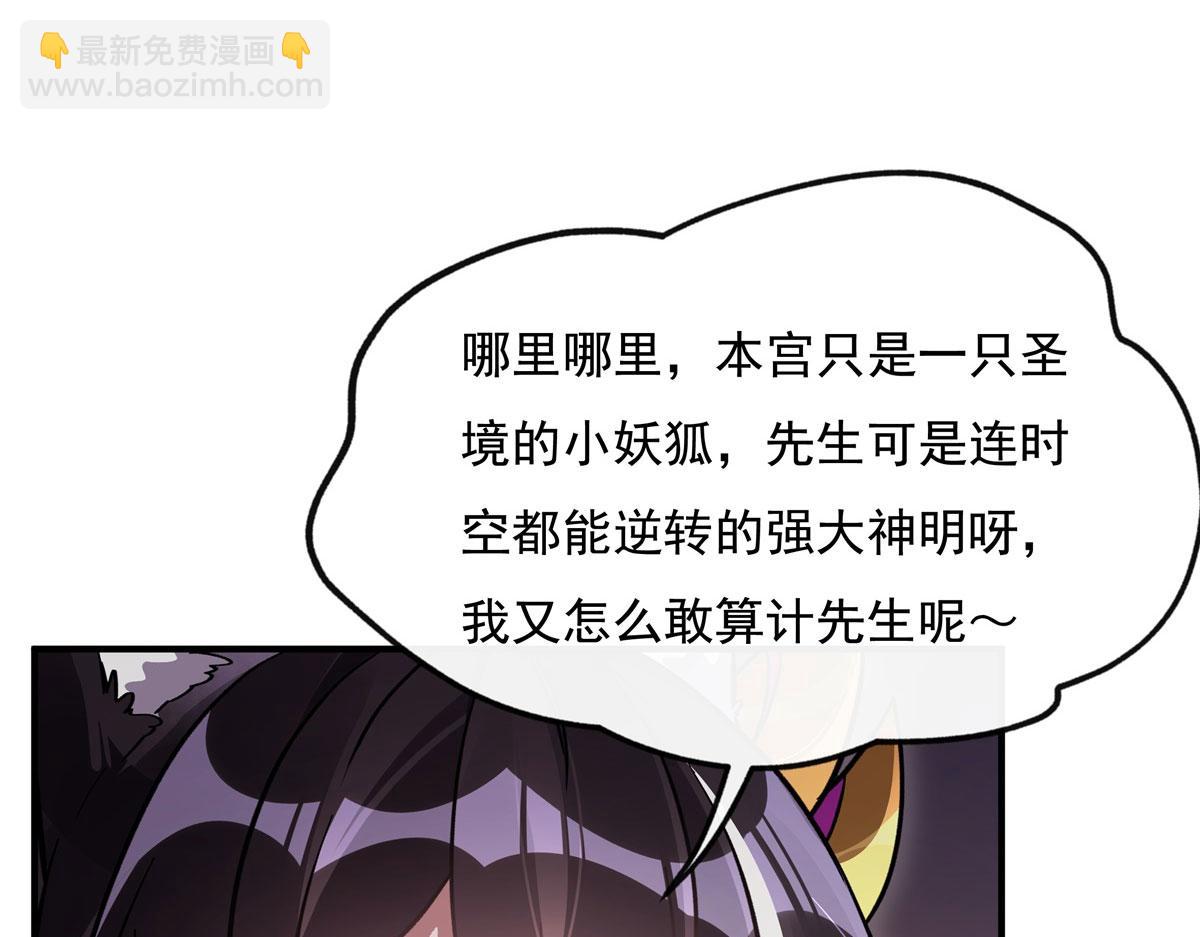 第181话 一出好戏(1/3)-第182话