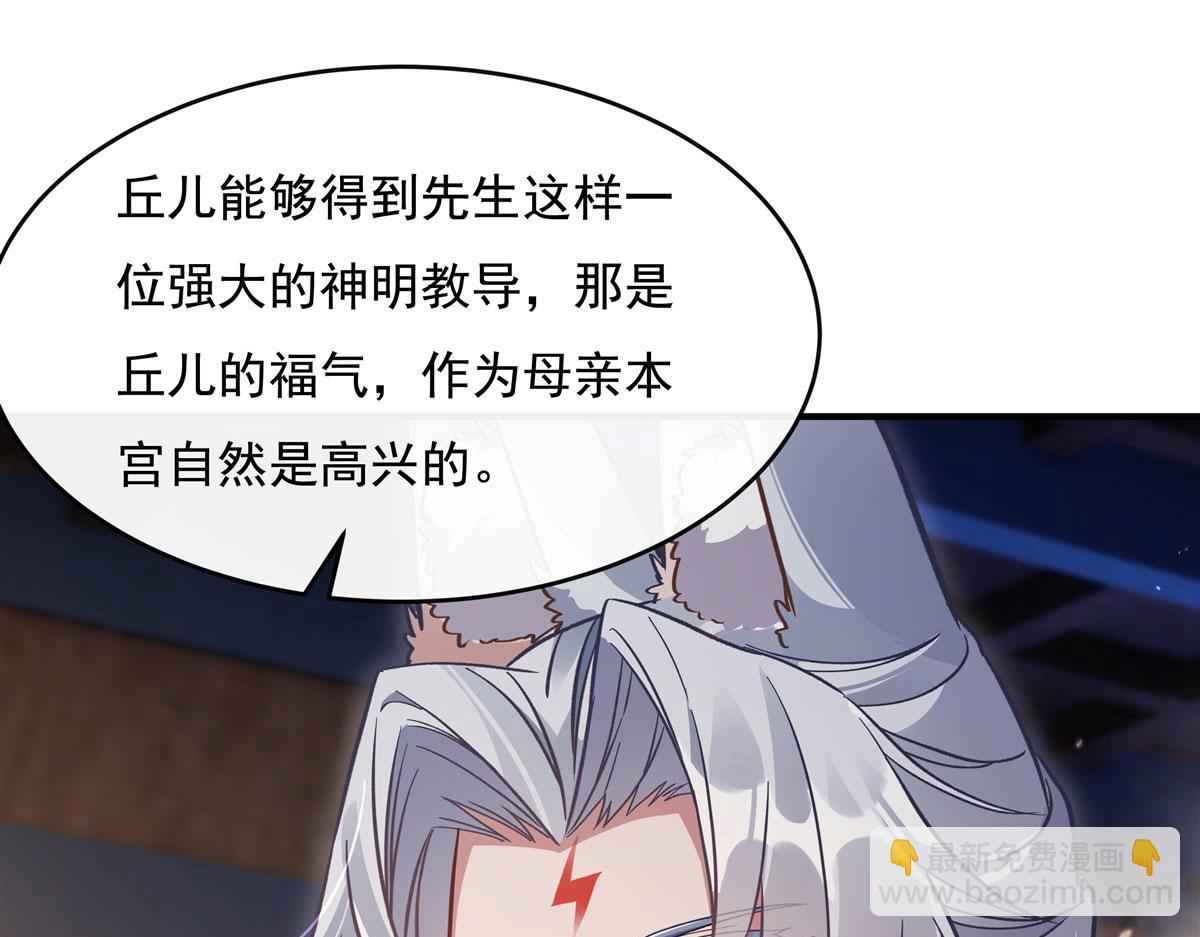 第181话 一出好戏(1/3)-第182话