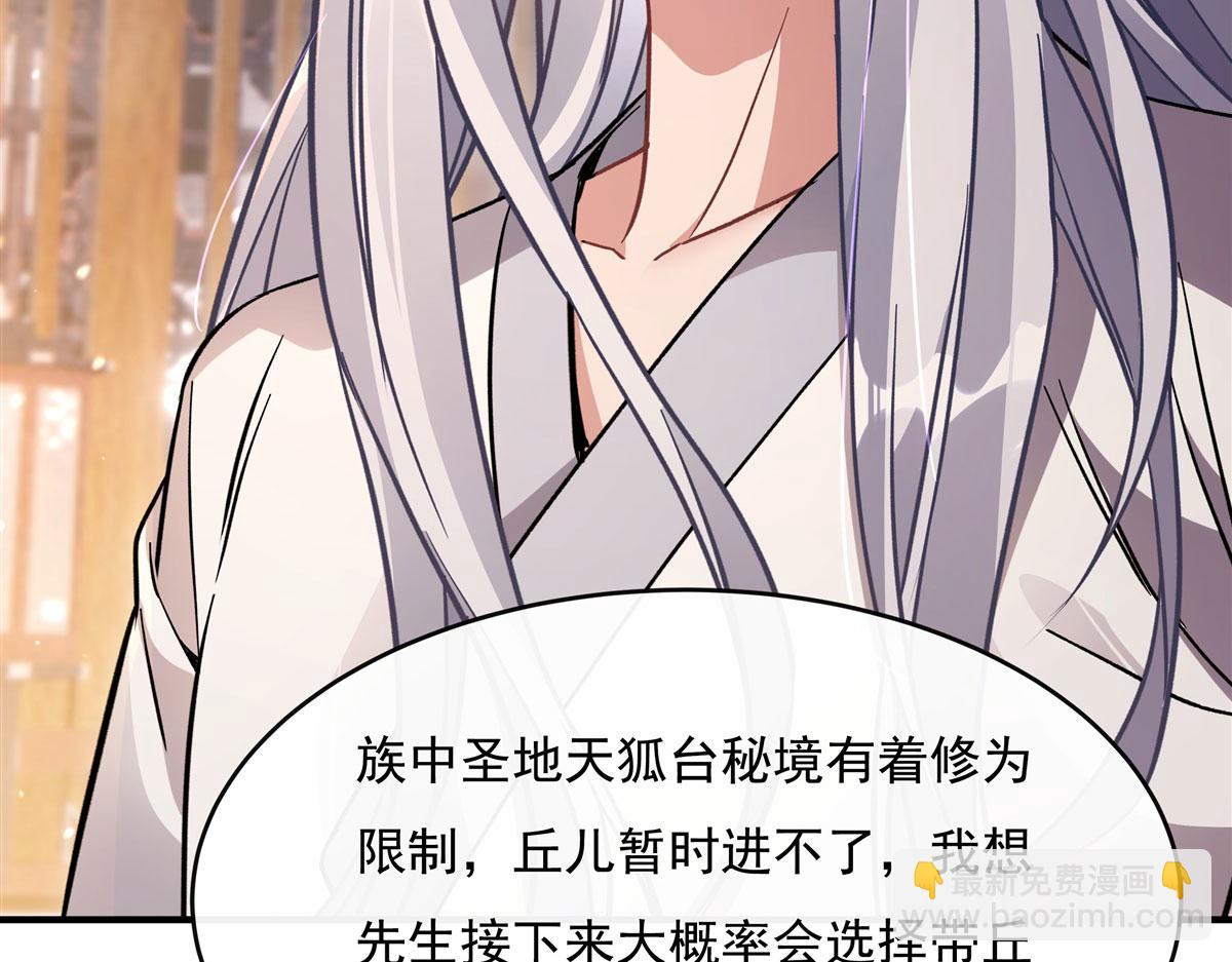 第181话 一出好戏(1/3)-第182话