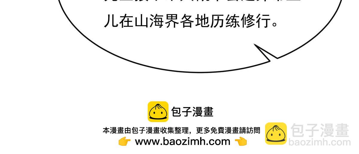 第181话 一出好戏(1/3)-第182话