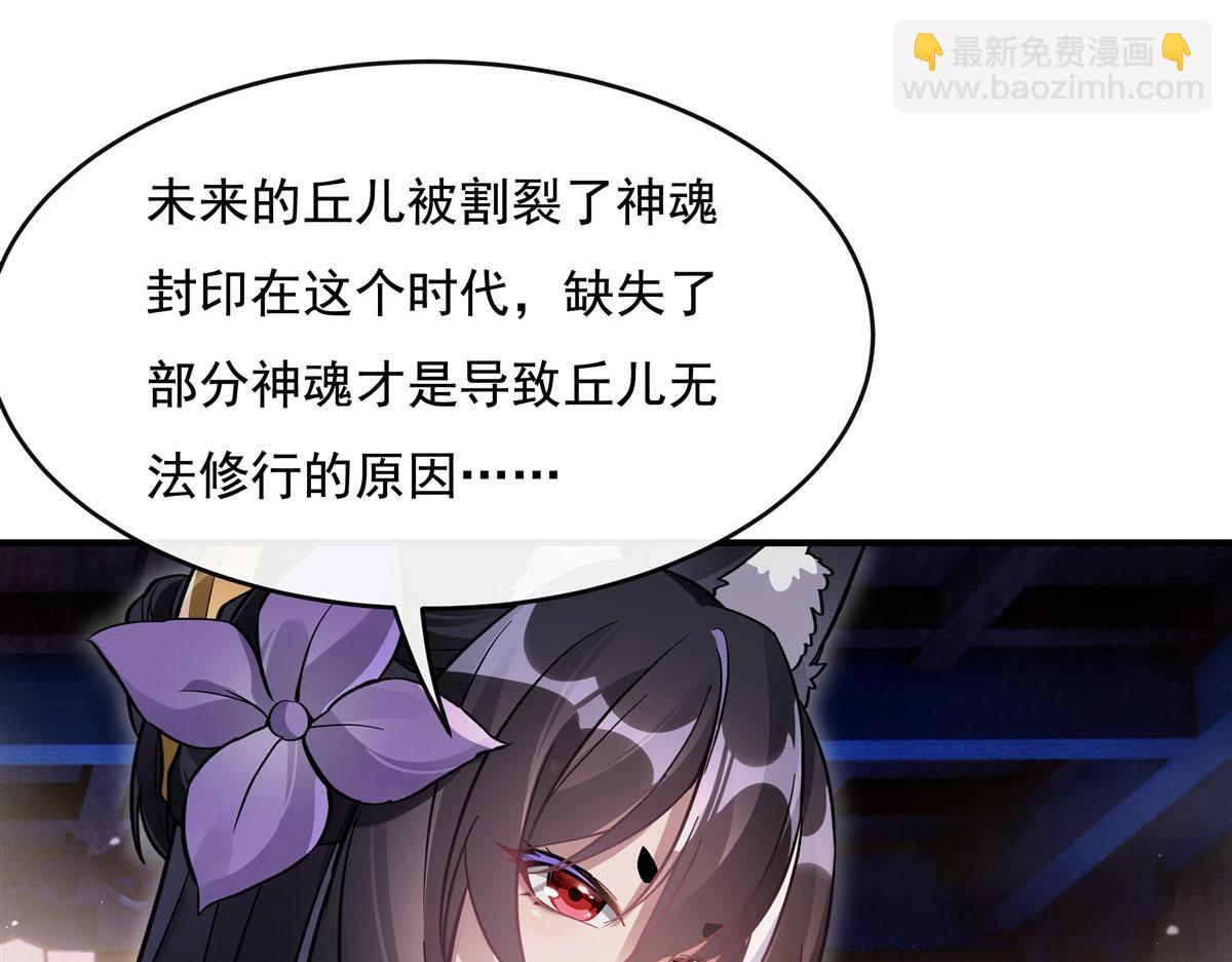 第181话 一出好戏(1/3)-第182话
