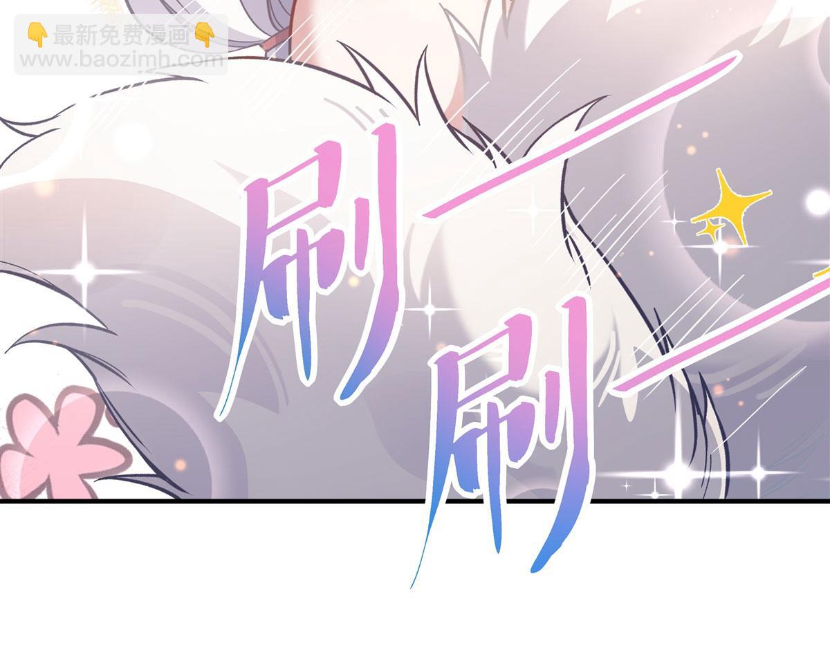 第183话 要揉揉肚子吗(1/4)-第184话
