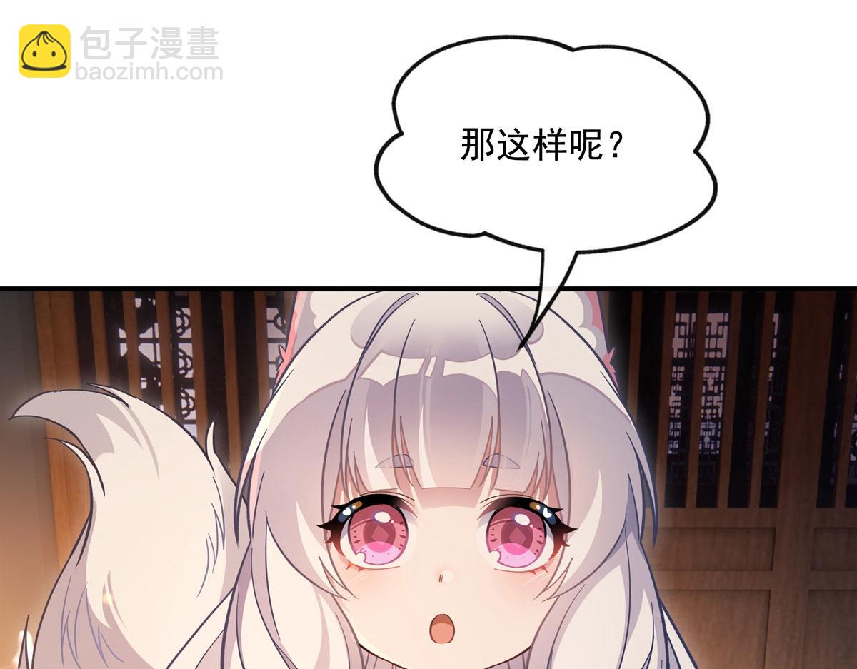 第183话 要揉揉肚子吗(1/4)-第184话