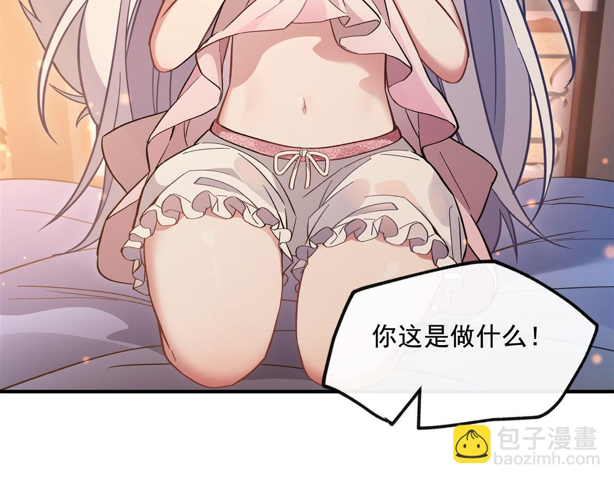 第183话 要揉揉肚子吗(1/4)-第184话