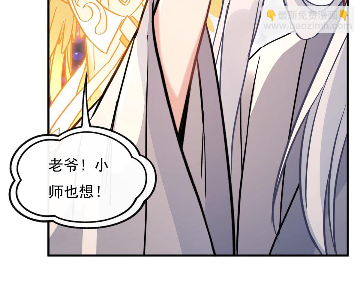 第183话 要揉揉肚子吗(1/4)-第184话