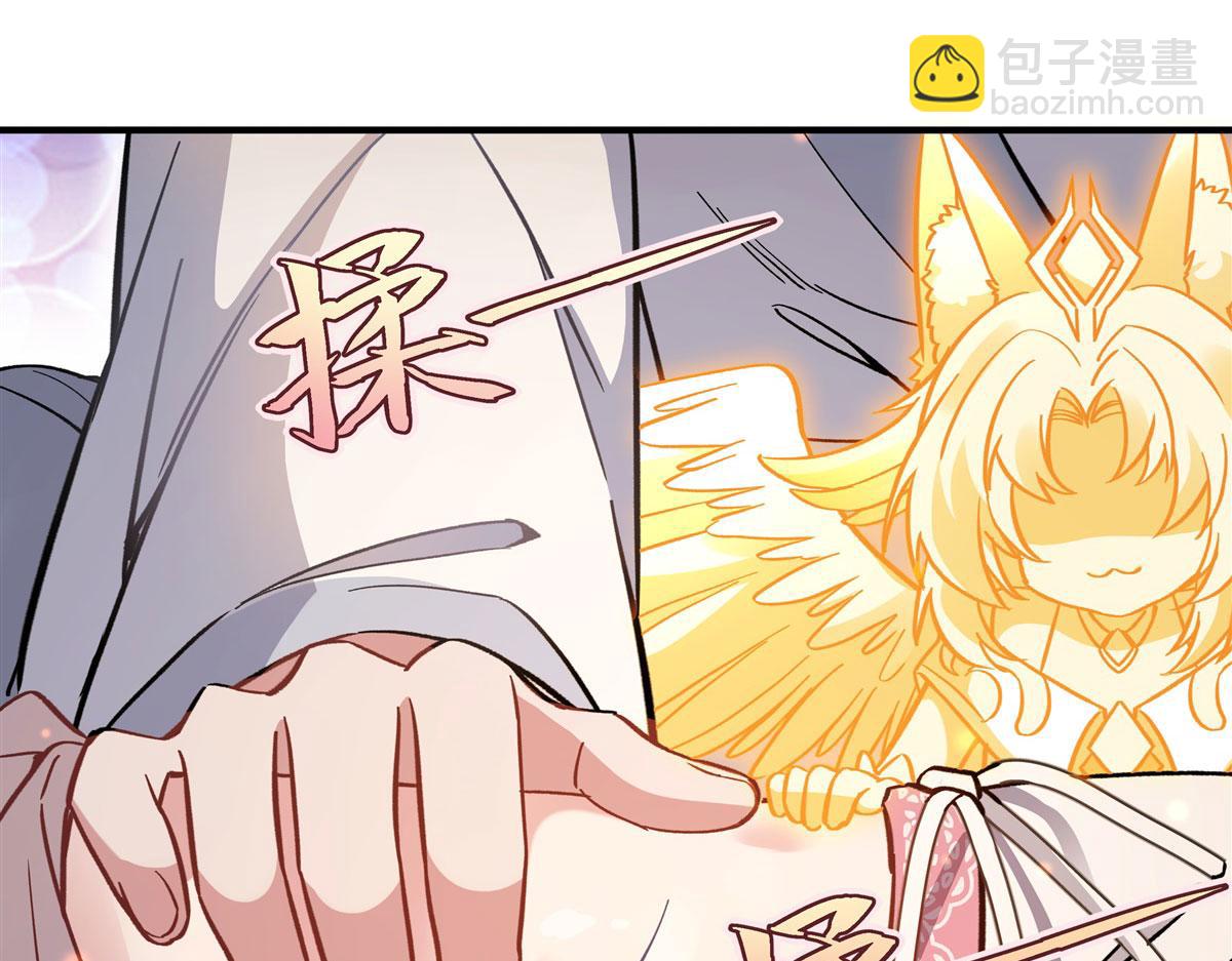 第183话 要揉揉肚子吗(1/4)-第184话