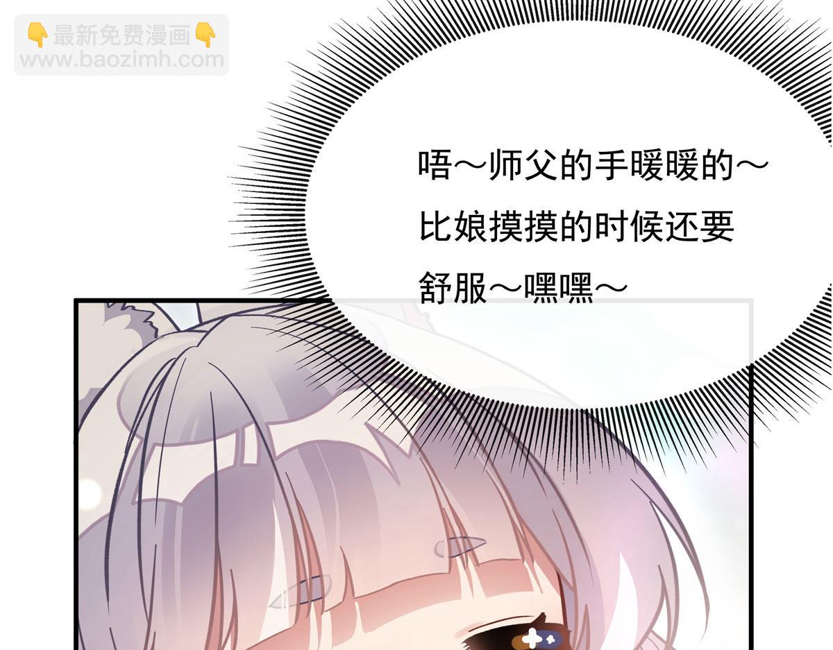 第183话 要揉揉肚子吗(1/4)-第184话