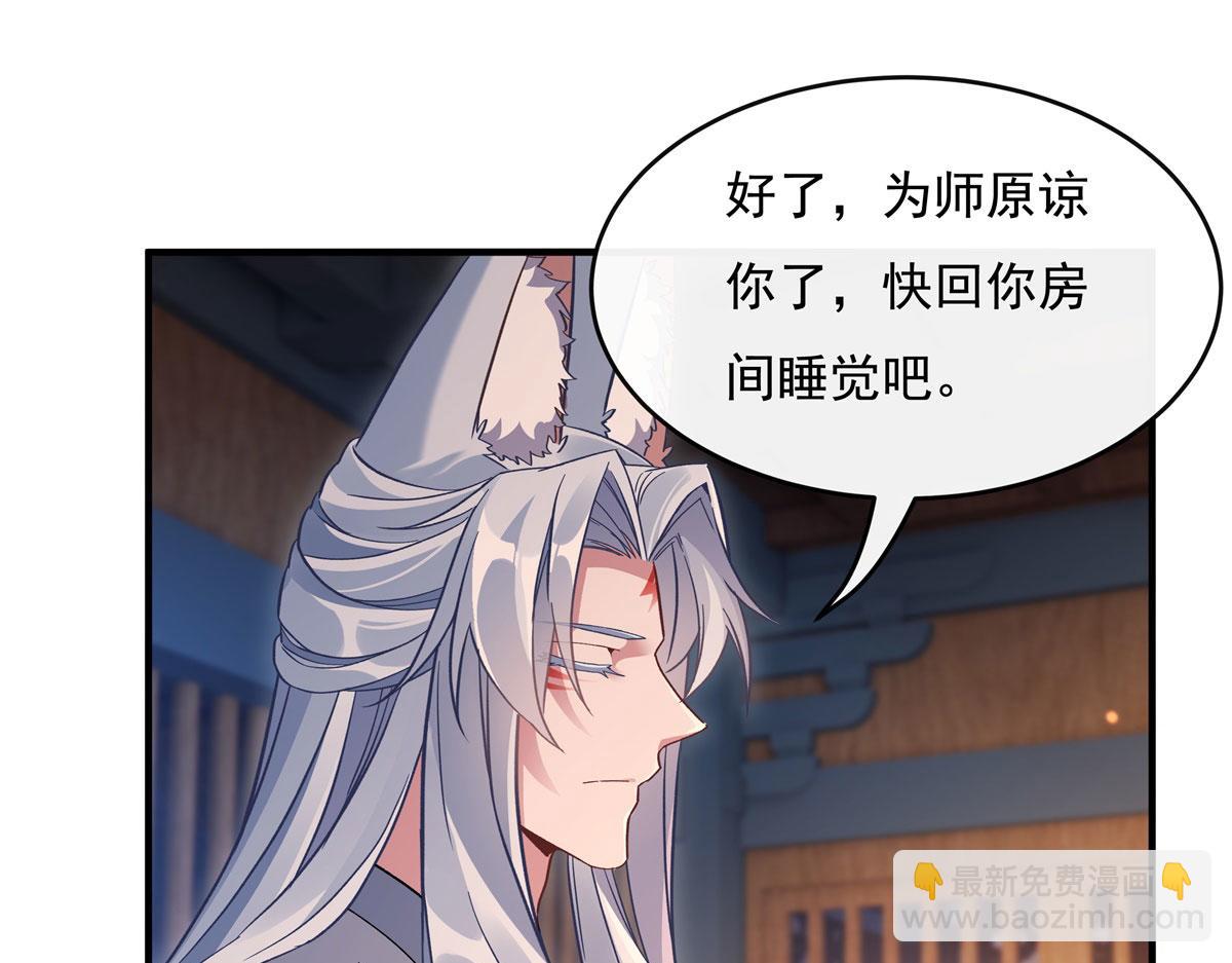 第183话 要揉揉肚子吗(1/4)-第184话