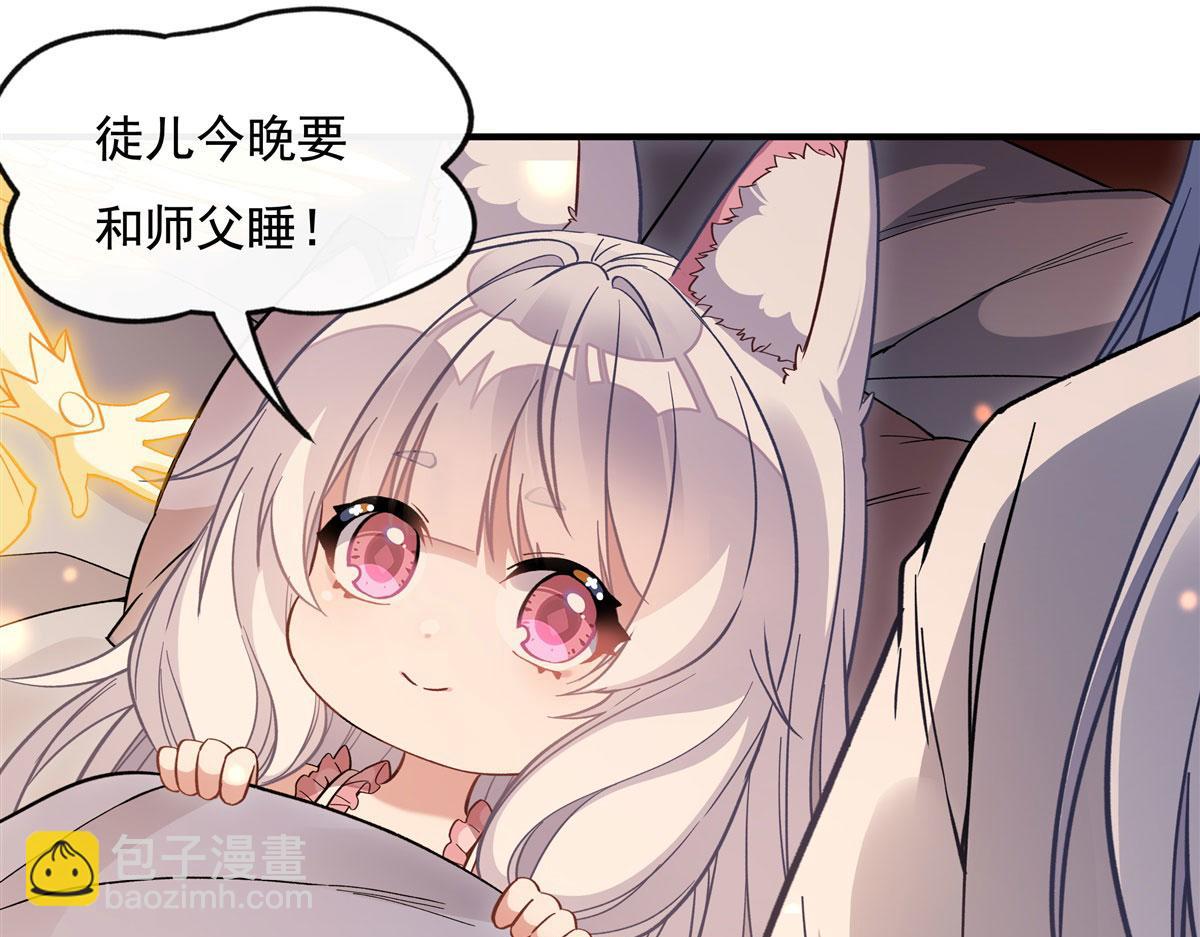 第183话 要揉揉肚子吗(1/4)-第184话