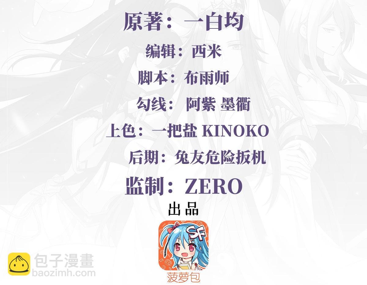 第183话 要揉揉肚子吗(1/4)-第184话