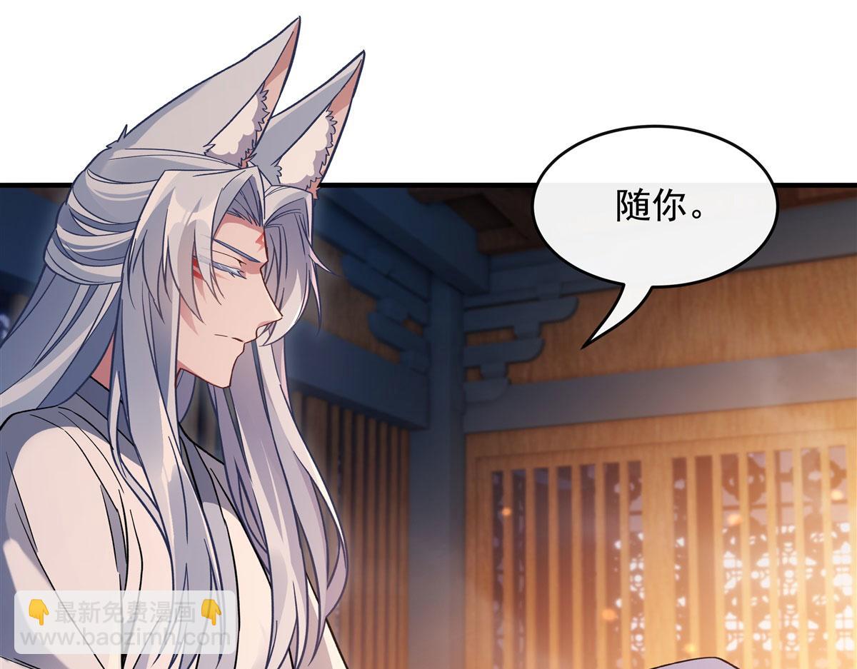 第183话 要揉揉肚子吗(1/4)-第184话