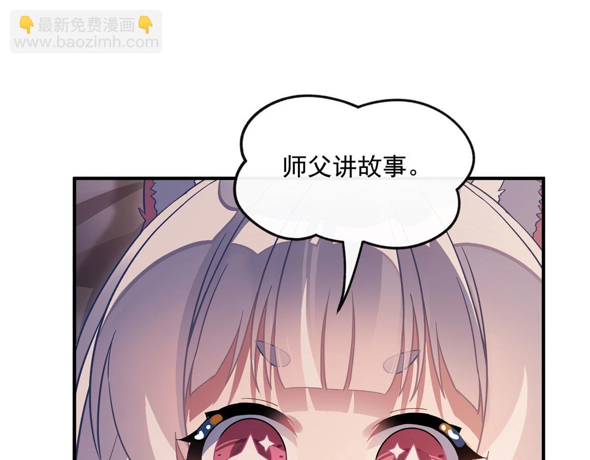 第183话 要揉揉肚子吗(1/4)-第184话