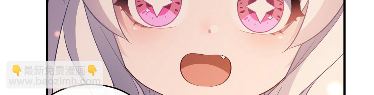 第183话 要揉揉肚子吗(1/4)-第184话