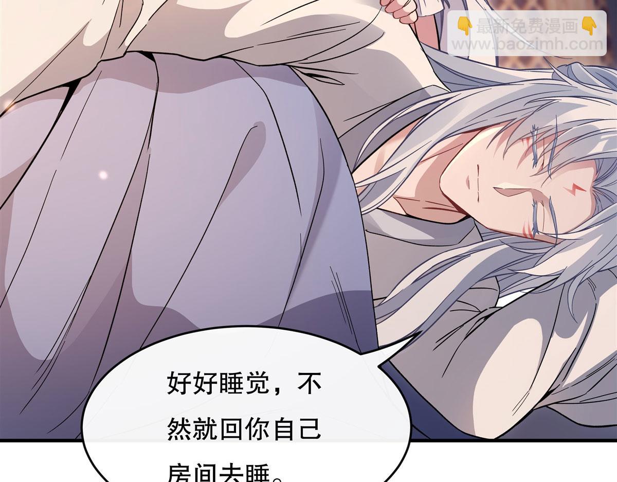 第183话 要揉揉肚子吗(1/4)-第184话