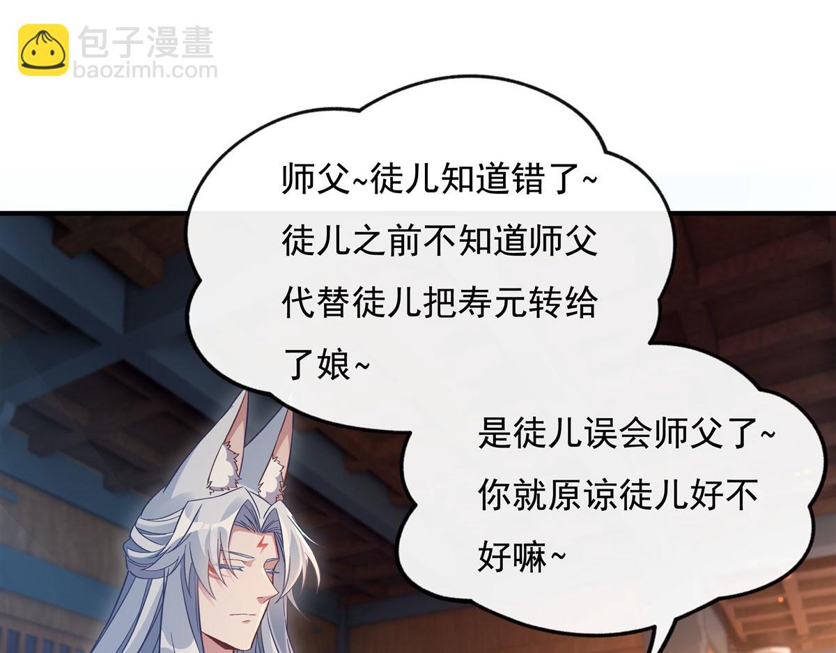 第183话 要揉揉肚子吗(1/4)-第184话