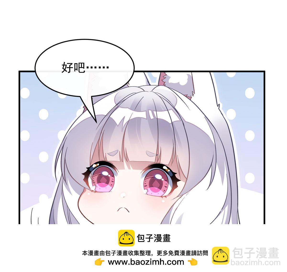 第183话 要揉揉肚子吗(1/4)-第184话